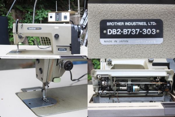 Brother ブラザー 動作確認済み職業用ミシン DB2-B737-303