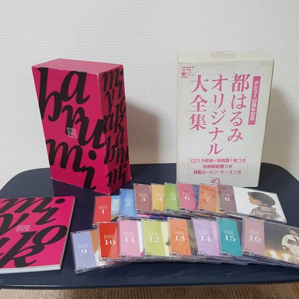 豪華16CD】都はるみ デビュー40周年記念 オリジナル大全集 BOX 豪華