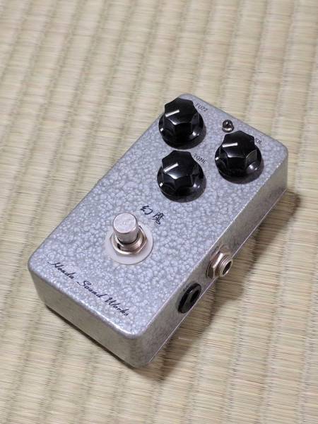 Honda Sound Works ホンダサウンドワークス HSW 幻魔 ファズ FUZZ