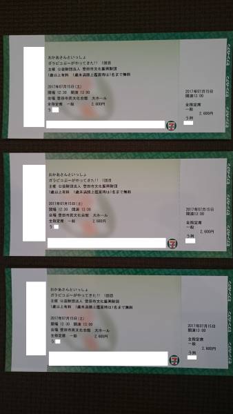 g240911338.2