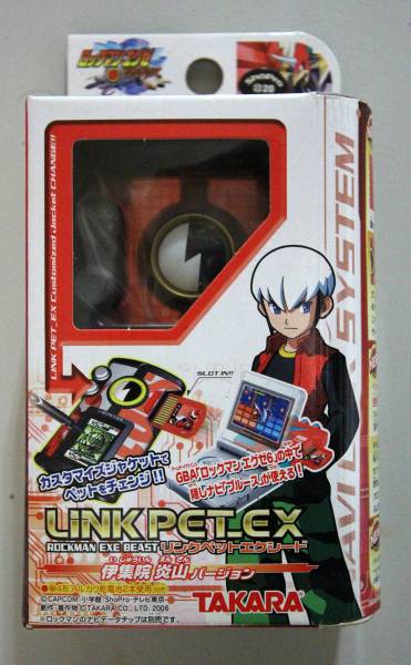 即決!! 新品 ロックマンエグゼ ビースト リンクペットエクシード 伊集院炎山バージョン LINK PET EX