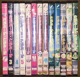 レンタル用DVD「さまぁ～ず×さまぁ～ず」13巻セット