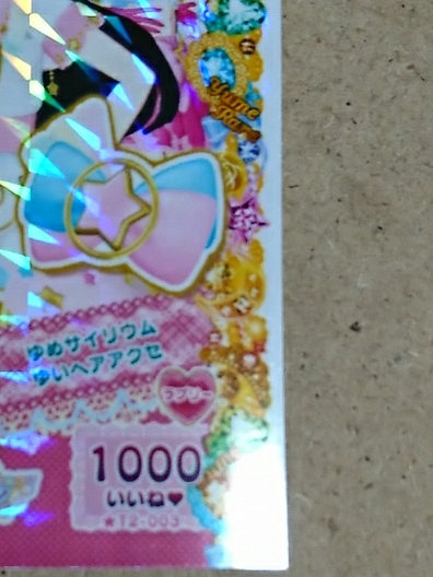 x500565582.3