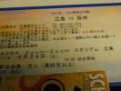 x484280453