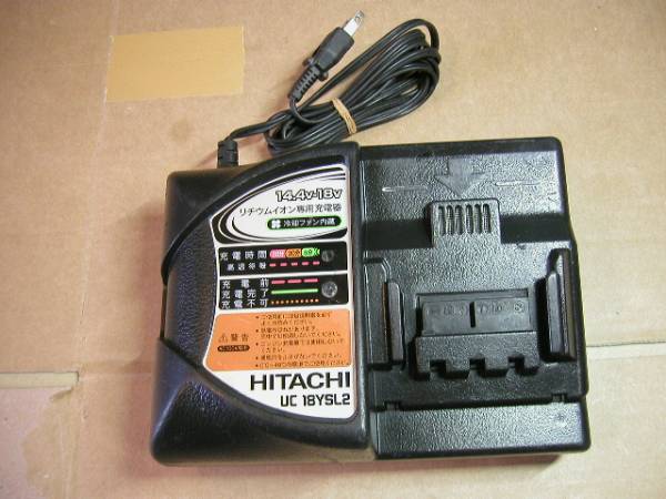 3470 UC18YSL2 日立 急速充電器 送料494～