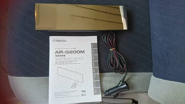 セルスター ASSURA ARーG200M GPSレーダー探知機 ミラー 美品