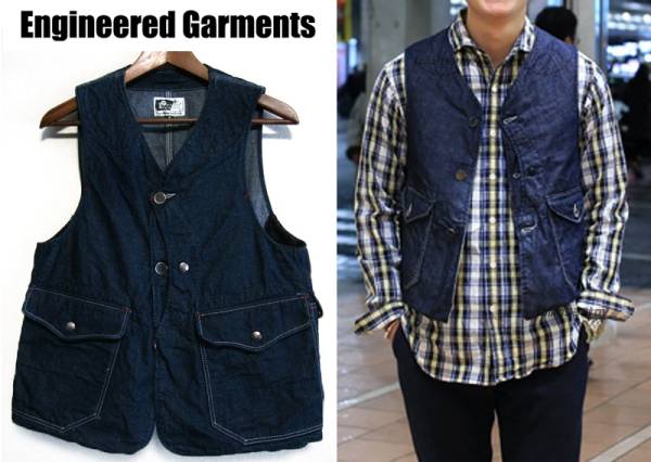 名作Engineered Garments Upland Vest SアップランドベストDenimデニム 