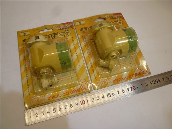 ▼Ca1▽ナショナル　水量コントローラー　みずピタ　松下電工　２個セット　お風呂水止めに