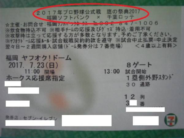 u157017396.1