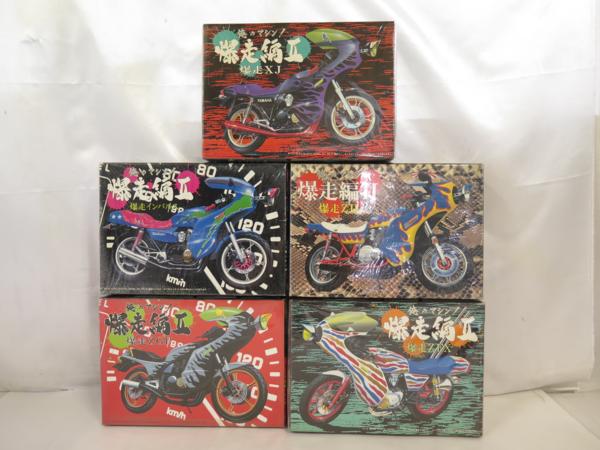 アオシマ 俺のマシン 1⁄12 - Yahoo!オークション : 暴走族 櫻花特別
