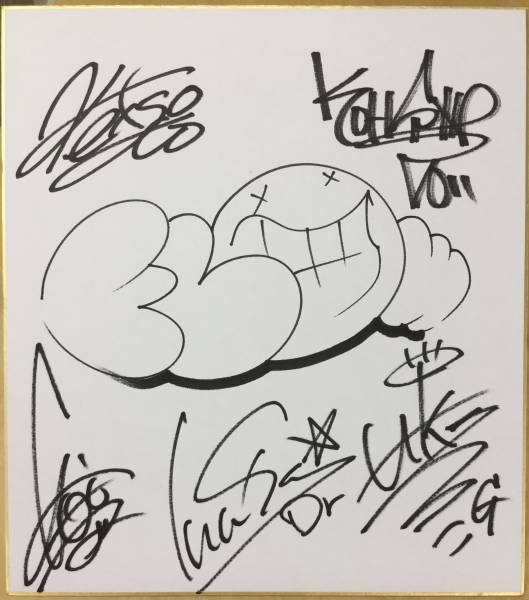 [チャリティ]★☆FLOWさん直筆サイン色紙・2☆★ rfp1105_2