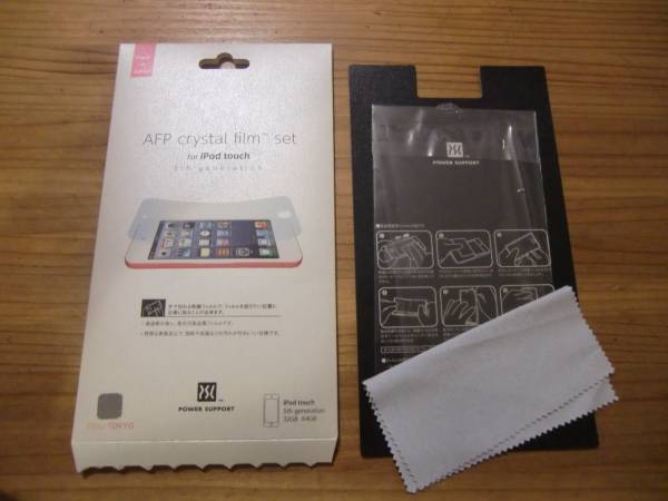 ★【パワーサポート】iPod touch 第5世代 AFPクリスタルフィルム 1枚★_1