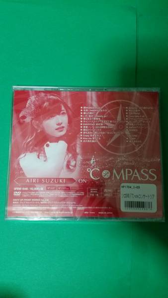 鈴木愛理 ソロDVD ℃-ute コンサートツアー 2016秋 ℃OMPASS 新品 【公式
