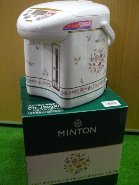 ★未使用 ZOJIRUSHI・MINTON【象印 ミントン ハドンホール CD-JS22RD マイコン沸とう電動ポット】