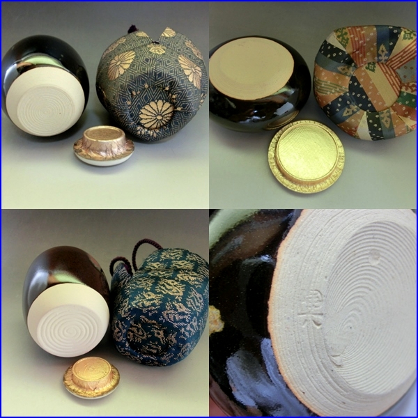 茶入 茶道具 お濃茶器 肩衝茶入 茶道 茶入（ちゃいれ） 肩付 肩衝