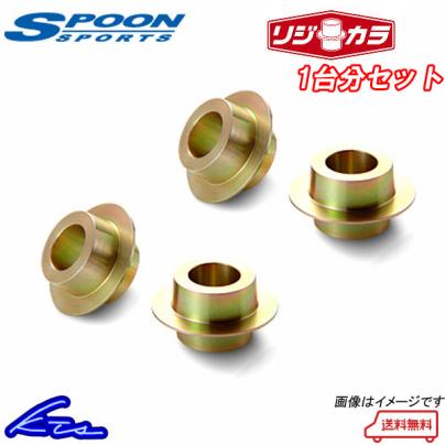 GOLF VI/R 1KC SPOON リジカラ 1台分 【50261-GOL-000+50300-GOL-000】 スプーン リジットカラー 送料無料_1