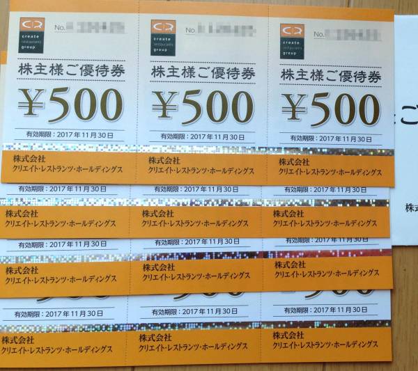 x515542786.2