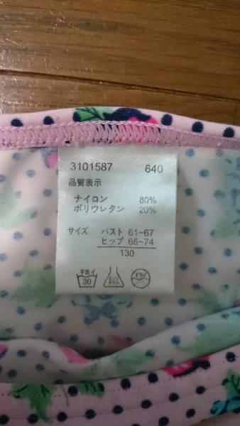 女児水着130♪送料無料_3