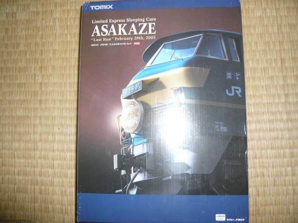 TOMIX　JR 24系「さよなら あさかぜ」セット
