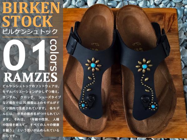RW別注キムタク新品BIRKENSTOCK/RAMZES×TURQUOISE27cm/HTC(27.0cm