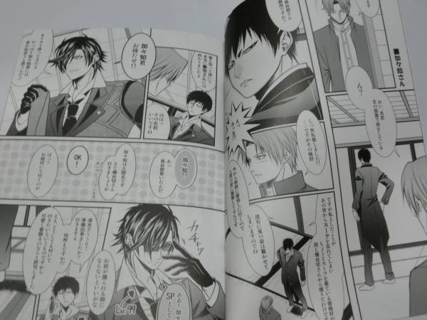 刀剣乱舞 鬼灯の冷徹クロスオーバー同人誌2冊セット 今日も本丸は地獄 2 江戸っ子隊 オールキャラ ゲーム 売買されたオークション情報 Yahooの商品情報をアーカイブ公開 オークファン Aucfan Com