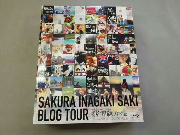 ロケみつ ザ・ワールド 桜 稲垣早希のブログ旅 Blu-ray BOX ヨーロッパ