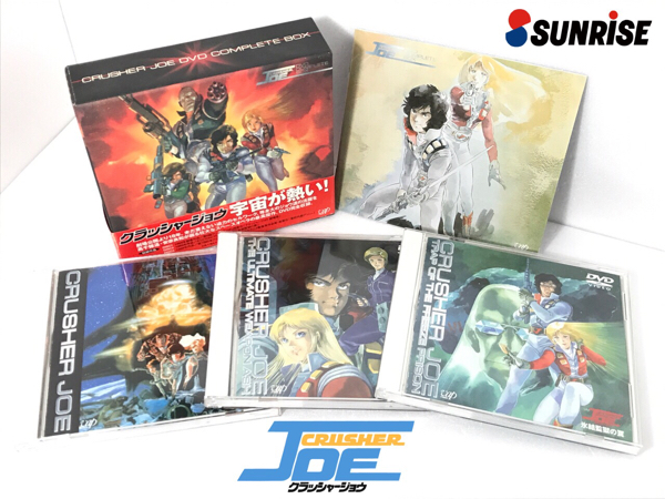 クラッシャージョウ DVD COMPLETE BOX