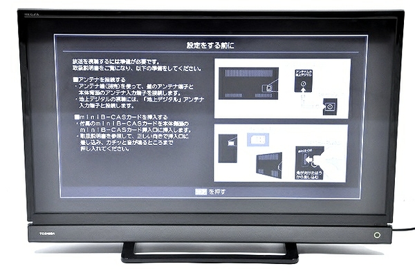 良好 東芝 REGZA 32型 32S20 液晶テレビ 本体 取扱説明書 中古 楽 T2539794