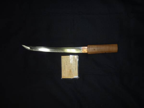 日本刀 真剣 白鞘 無名 登録証 本物 脇差 短刀 売買されたオークション情報 Yahooの商品情報をアーカイブ公開 オークファン Aucfan Com
