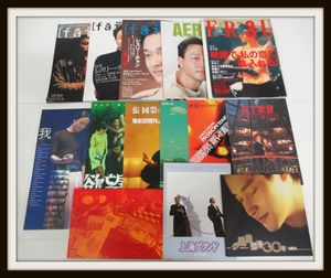 レスリーチャンのYahoo!オークション(旧ヤフオク!)の相場・価格を見る