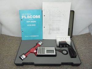 プラニメーターのYahoo!オークション(旧ヤフオク!)の相場・価格を見る 