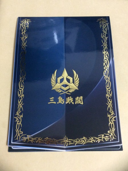 バナパス 鉄拳7 鉄拳 BANDAI バナ 20周年限定デザイン - Entertainment