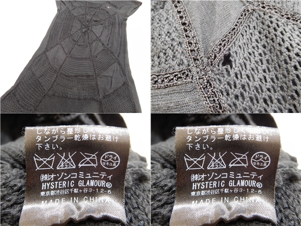 5 ヒステリックグラマー 半袖 ニットチュニック ワンピース 蜘蛛の巣デザイン ワンピース ミニ 売買されたオークション情報 Yahooの商品情報をアーカイブ公開 オークファン Aucfan Com