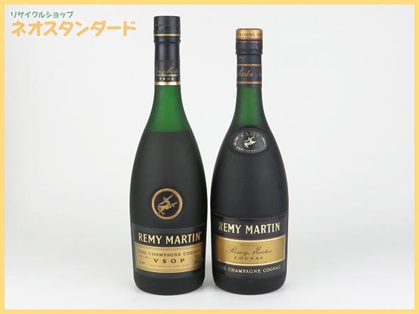 レミーマルタン VSOP ブランデー 2本セット 未開栓 酒 未開栓 古酒