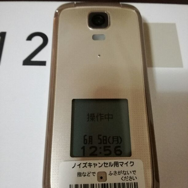 j458042531.2