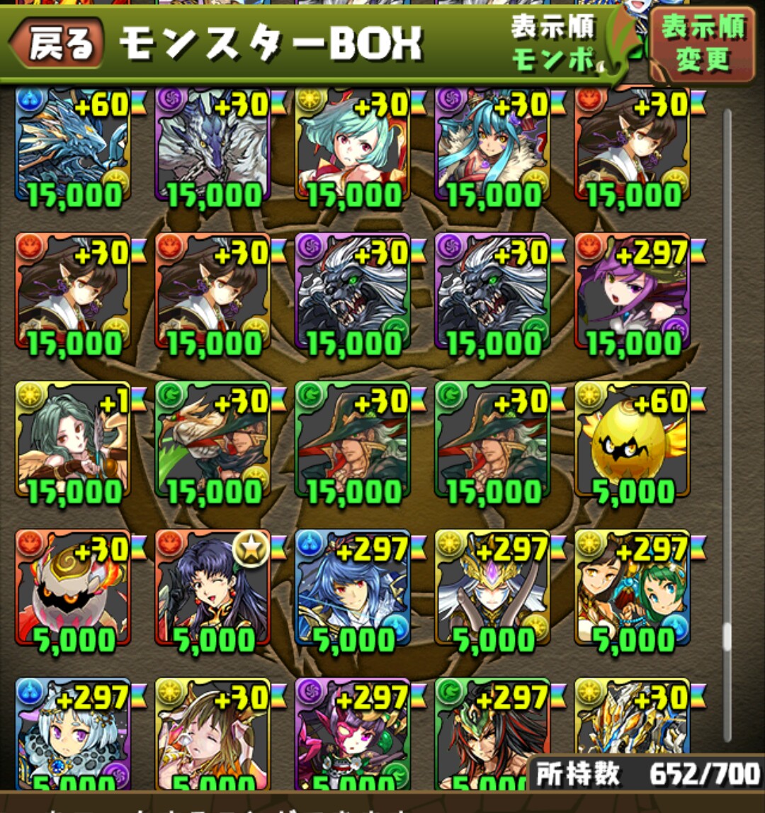 パズドラ ランク913 引退 アカウント 雷神 闇メタ２ エスカマリ３ 赤お ん ガネーシャ イルム モンポ78万 売切 1 高ランク 900 その他 売買されたオークション情報 Yahooの商品情報をアーカイブ公開 オークファン Aucfan Com