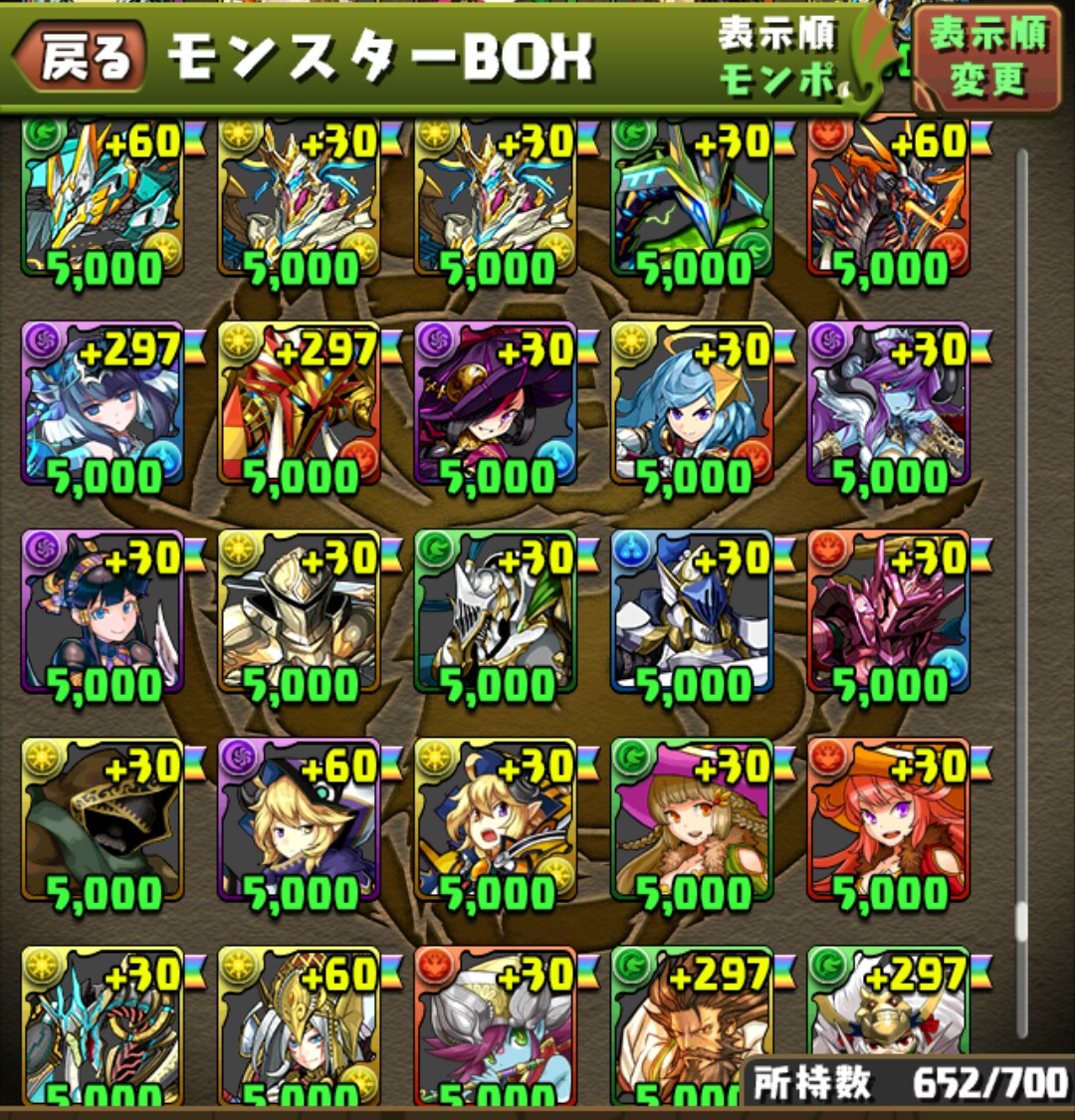 パズドラ ランク913 引退 アカウント 雷神 闇メタ２ エスカマリ３ 赤お ん ガネーシャ イルム モンポ78万 売切 1 高ランク 900 その他 売買されたオークション情報 Yahooの商品情報をアーカイブ公開 オークファン Aucfan Com