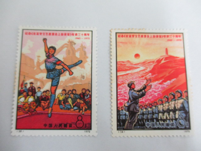 中国切手 革8 延安 「文芸講話」発表30周年 6種完 1972 ＃16568 アジア