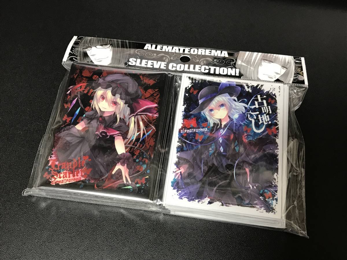 【新品】 アレマテオレマ カードスリーブ2種セット（黒フラン＆黒こいし） 東方Project 例大祭 C92