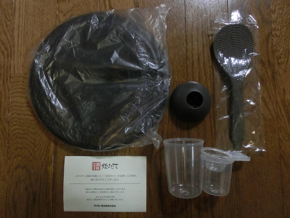 ★タイガー JPX-102X-KS (5.5合炊き) 土鍋圧力IH炊飯ジャー GRAND X グランエックス 最上位機種 シルキーブラック_2