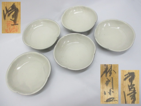 中里隆 唐津粉引小皿 五客 隆太窯 共箱 , 【公式通販】