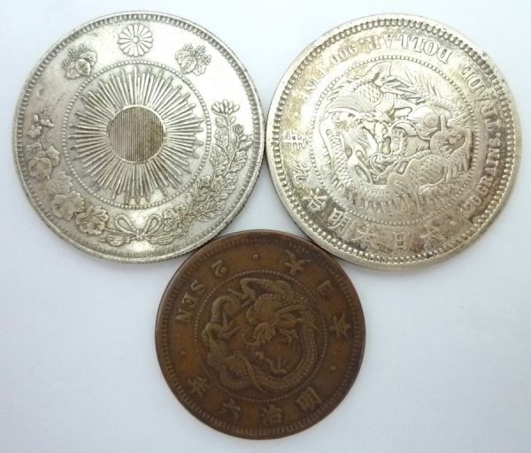 ♥明治三年　一圓銀貨 旧1円銀貨 明治3年 普通円 無輪 美～極 鑑定書付 790 – 野崎コイン
