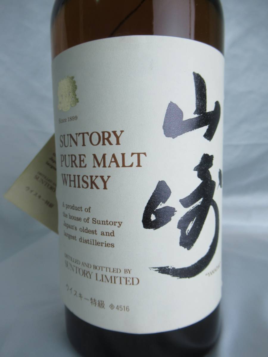 SUNTORY PURE MALT YAMAZAKI サントリー ピュアモルト 山崎 特級表示