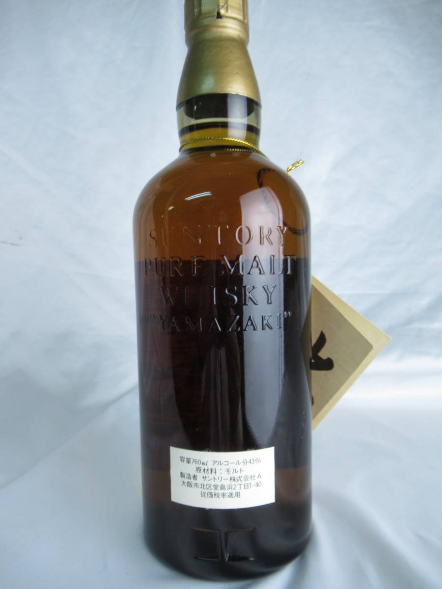 SUNTORY PURE MALT YAMAZAKI サントリー ピュアモルト 山崎 特級表示