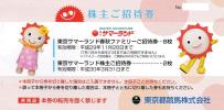 g243769356.3