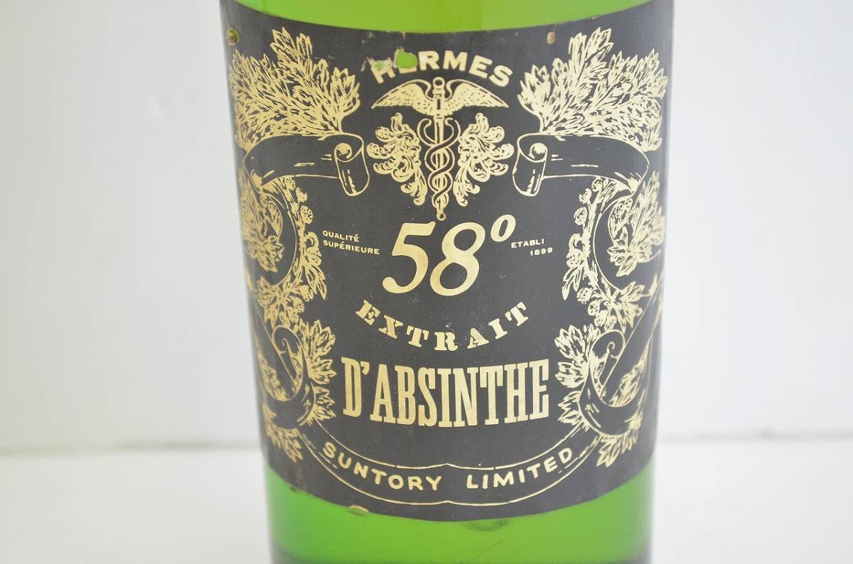 サントリー SUNTORY HERMES D