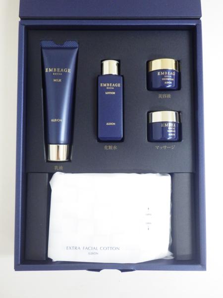 1●　アルビオン エクシア アンベアージュ プレミアムコレクション　トライアルセット