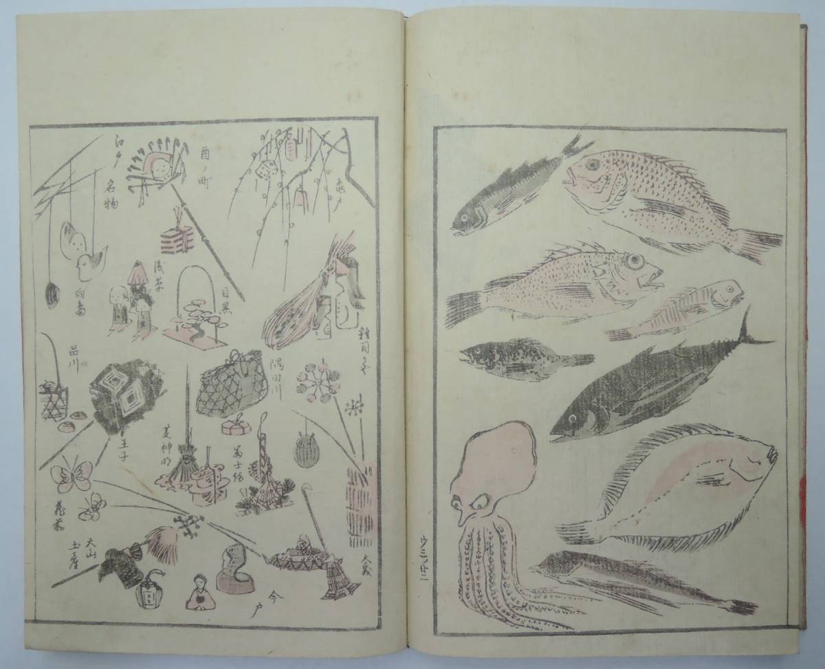 /HANA/希少珍品！浮世絵 浮世画譜三編 広重画！猫・象・美人・風景・花・七福神・魚・狐・他 傑作スケッチ集