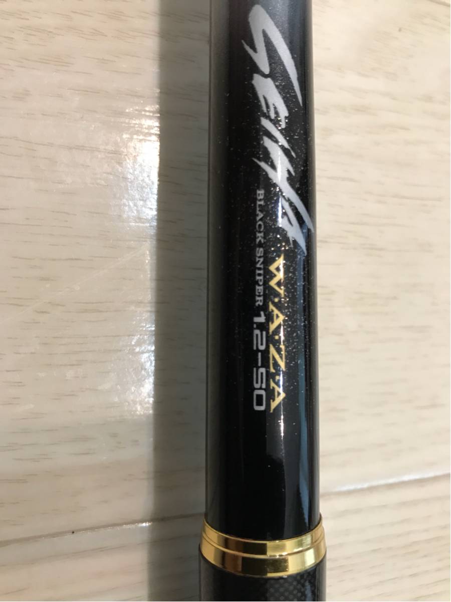 【美品】ダイワ 制覇 技1.2-50 IMガイド