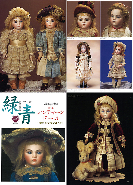 コレクターズドール F・シモンヌ アンティークドール ファッション